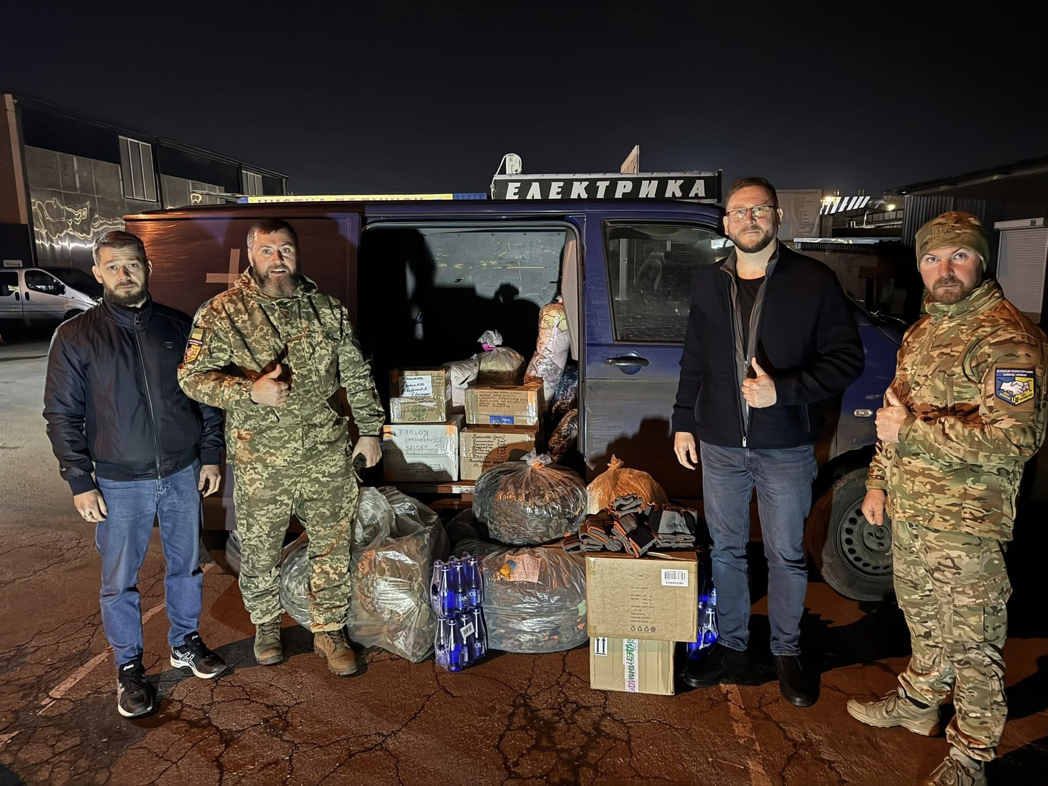 Фото-звіт 2025